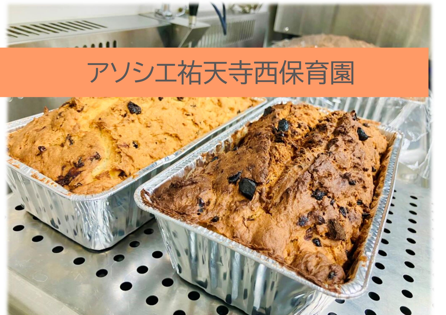 ⁂2月　お誕生日メニュー